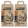Super Benek Corn Cat Natural 2x14l - Żwirek kukurydziany 100% biodegradowalny