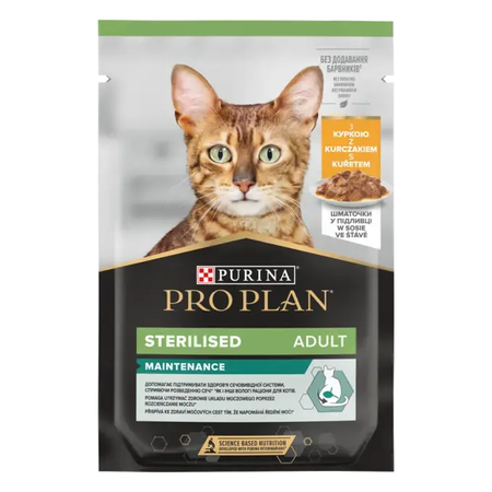 GRATIS Purina Pro Plan Sterilised 26x85g Mokra Karma Dla Kota Kawałki Z Kurczakiem W Sosie