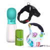 Spacerowy zestaw OPTIMA dla małych i średnich psów (szelki, smycz automatyczna, dozownik wody, woreczki)