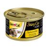 GimCat Tuńczuk z Serem w Galaretce ShinyCat Mokra Karma Dla Kota 70g