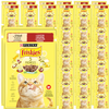 Purina Friskies z Wołowiną 48x85g Mokra Karma Dla Kota w Sosie