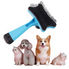 Samoczyszcząca Szczotka Dla Psa Kota Niebieska